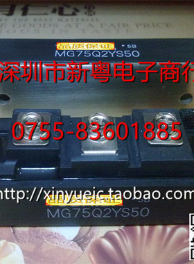 MG75Q2YS50 日本进口模块 专业卖家 准确报价 当天发货