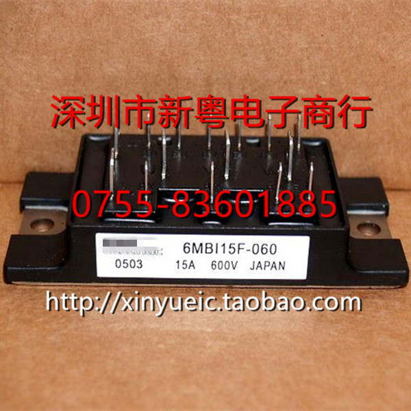 6MBI15F-060 15A-600V 进口模块 专业卖家 准确报价 当天发货