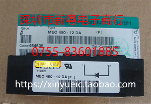 MEO450-12DA  ME0450-12DA 全新现货 包上机 可直拍