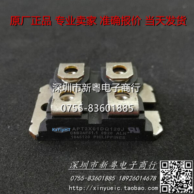 APT2X61DQ120J SOT-227 进口模块 专业卖家 准确报价 当天发货
