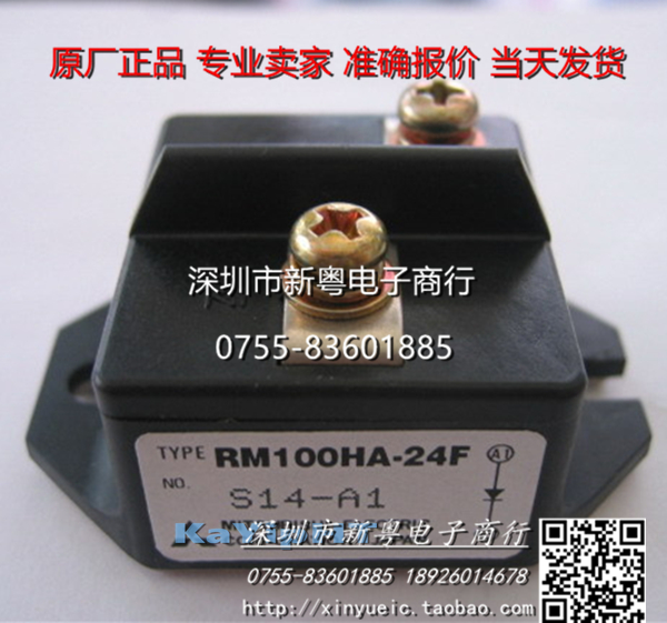 RM100HA-24F 进口模块 专业卖家 准确报价 当天发货