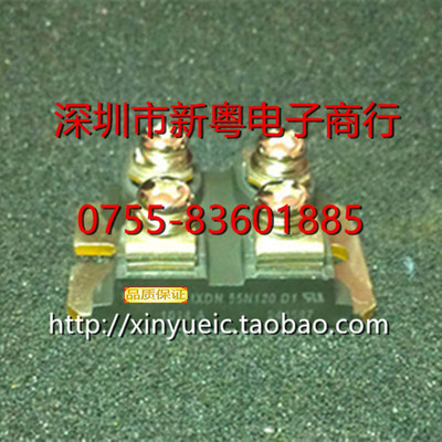 IXDN55N120D1 55A-1200V 原装拆机 质量包测好 下单当天发货