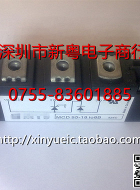 MCC95-14io8B MCD95-14io8B 质保一年 专业卖家 当天发货 可直拍