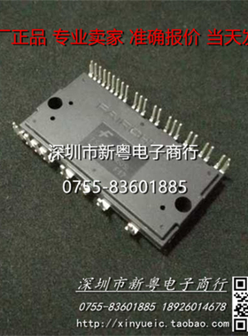FSAM75SM60A 进口模块 专业卖家 准确报价 当天发货