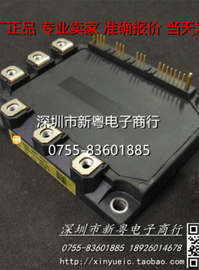 6MBP75RH060-01,A50L-0001-0305#S 全新原装 专业卖家 当天发货