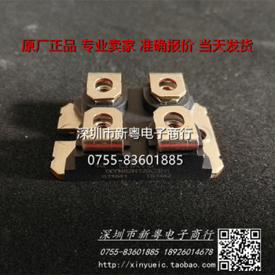 IXYN82N120C3H1 SOT-227四孔模块 专业卖家 准确报价 当天发货
