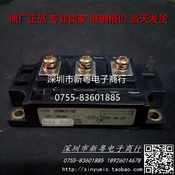 CM300E3Y-12E 进口IGBT模块 专业卖家 准确报价 当天发货