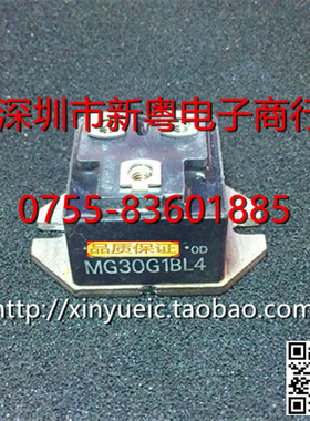 MG30G1BL4 日本进口 专业卖家 准确报价 当天发货