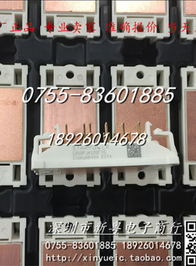 GD10PJK120F3S 全新进口模块 专业卖家 准确报价 当天发货