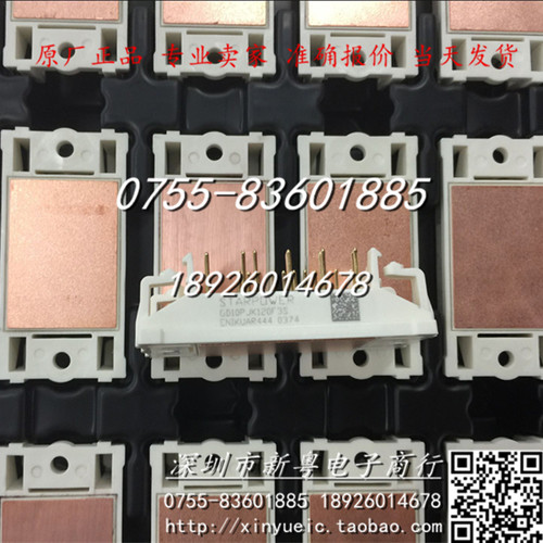 GD10PJK120F3S 全新进口模块 专业卖家 准确报价 当天发货