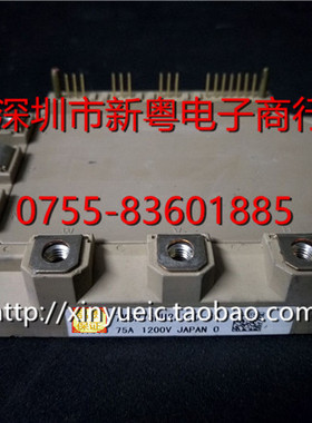 7MBP75RU2A120-50 全新原装 IPM模块 专业卖家 准确报价 当天发货