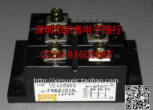 TM25T3A-H 25A-800V 进口功率模块 专业卖家 准确报价 当天发货