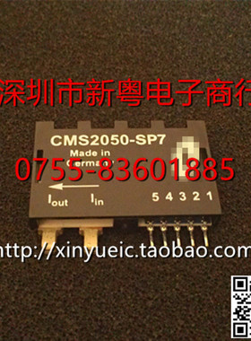 CMS2050-SP7 传感器模块 专业卖家 质量有测好 当天发货