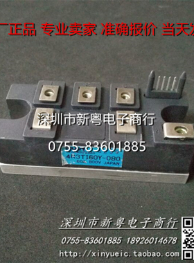 4R3TI60Y-080 4R3T160Y-08 进口模块 专业卖家 准确报价 当天发货