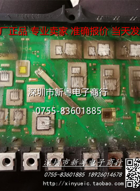 SA534883-04 F4-50R 拆机原型号 质量包测好 专业卖家 当天发货