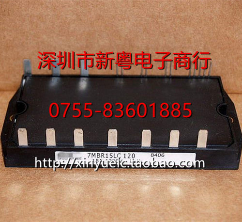 7MBR15LC120 15A-1200V 进口模块 专业卖家 准确报价 当天发货 - 封面