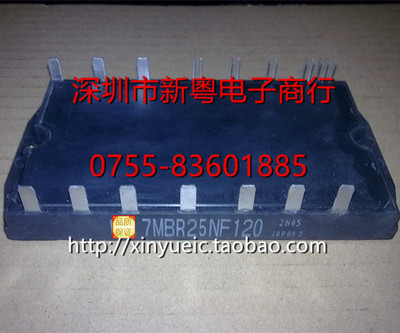 7MBR25NF120 25A-1200V 进口模块 专业卖家 准确报价 当天发货