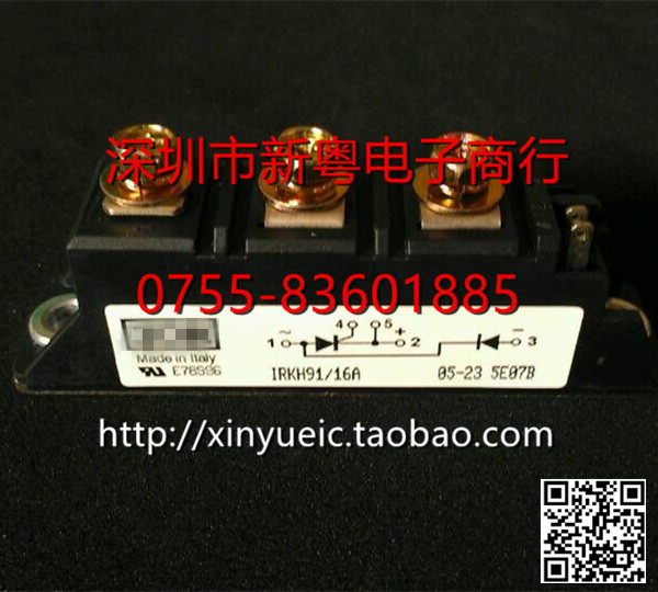 IRKH91/08 IRKH91/08A 整流模块 专业卖家 准确报价 当天发货