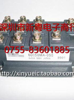 6DI50MB-050 50A-500V达林顿模块 专业卖家 准确报价 当天案发后