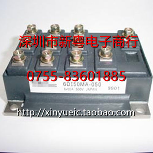 6DI50MB-050 50A-500V达林顿模块 专业卖家 准确报价 当天案发后