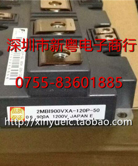 2MBI900VXA-120P-50 全新原装 专业卖家 准确报价 当天发货