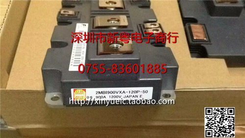 2MBI900VXA-120P-50 全新原装 专业卖家 准确报价 当天发货
