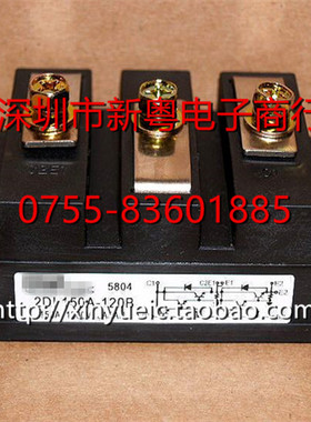 2DI150A-120B 进口模块 专业卖家 准确报价 当天发货