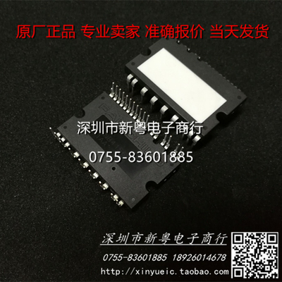 FNB41560 FNB41560B2 全新模块 专业卖家 准确报价 当天发货