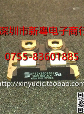 APT2X60D100J 整流模块 原装拆机 质量包上机好用 下单当天发货