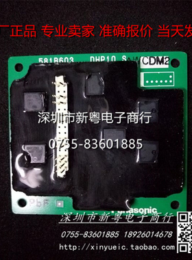 581B603 581B381B 原装拆机 质量包好 下单当天发货