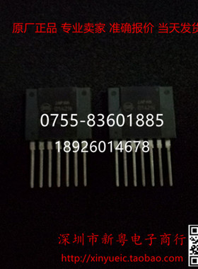 MA2440 ZIP-7 全新原装 专业卖家 准确报价 当天发货