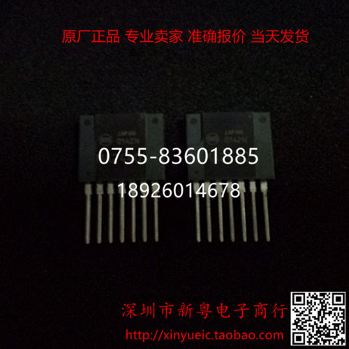MA2440 ZIP-7 全新原装 专业卖家 准确报价 当天发货