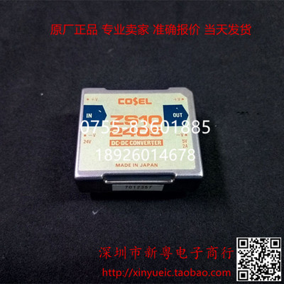 ZS10-2405 ZS102405 ZS3 2405 专业卖家 当天发货 包上机