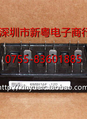 6MBI15F-120 15A-1200V 功率模块 专业卖家 准确报价 当天发货