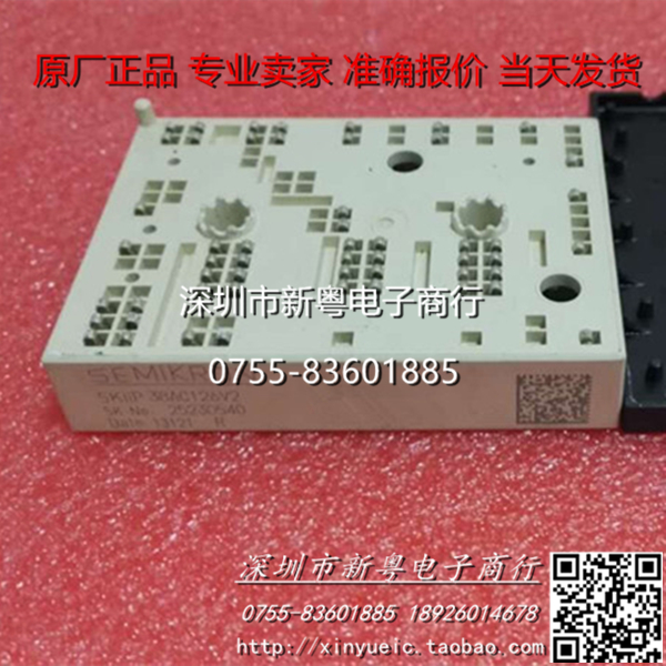 Skiip38AC126V2 进口模块 专业卖家 准确报价 当天发货