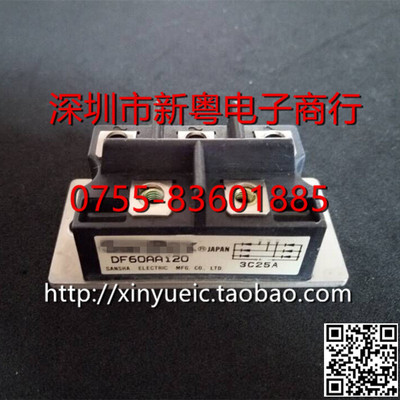 DF60AA120 日本进口整流桥模块 专业卖家 准确报价 当天发货