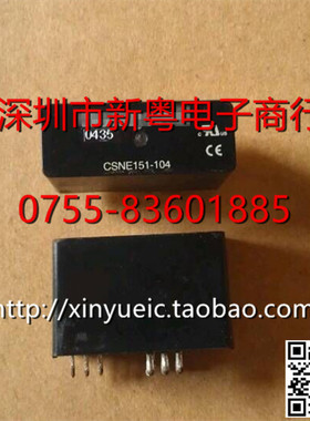 CSNE151-104 霍尔电流传感器 专业卖家  当天发货