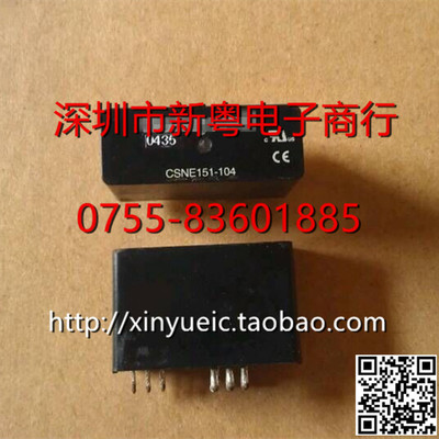 CSNE151-104 霍尔电流传感器 专业卖家  当天发货