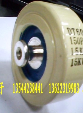 高压电容器DT60  - 150PK    15KV-15KVA （211127）