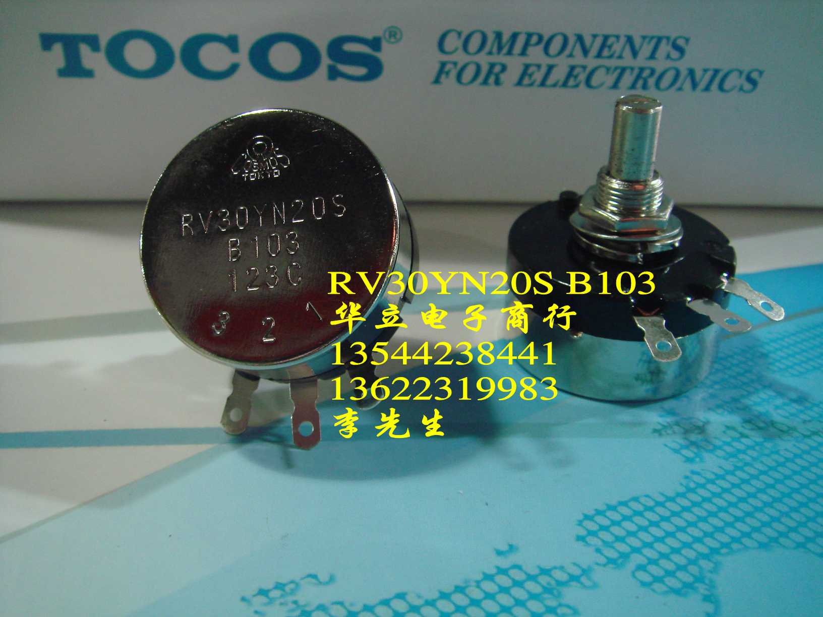 电位器RV30YN20S  B103  调速器（211006）