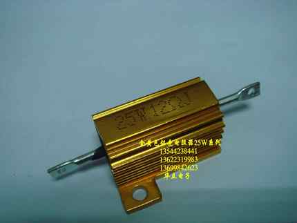 AS-J  铝壳电阻器25W12ΩJ  金属电阻器〖金色〗211028