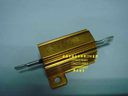 铝外壳线绕电阻器 25W50ΩJ  〔金属电阻〕211016