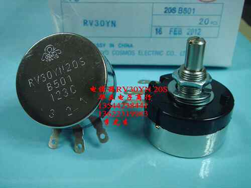 电位器 RV30YN20S    B501  调速器（210903）