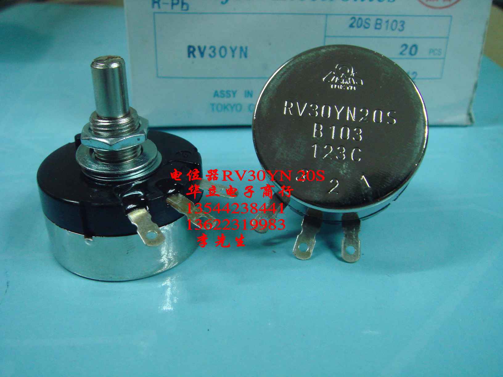 电位器RV30YN20S  B103（调速 限流）211016