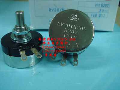 电位器RV30YN20S  B202〔全新现货〕 （211105）