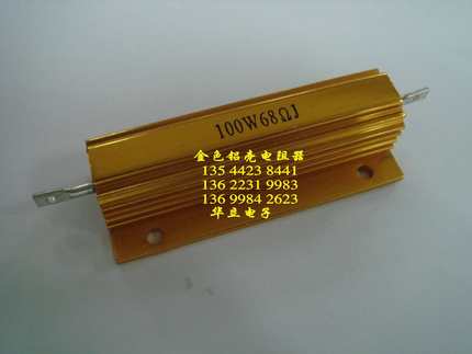 铝壳电阻器100W68ΩJ（RX24 金属电阻） 211028