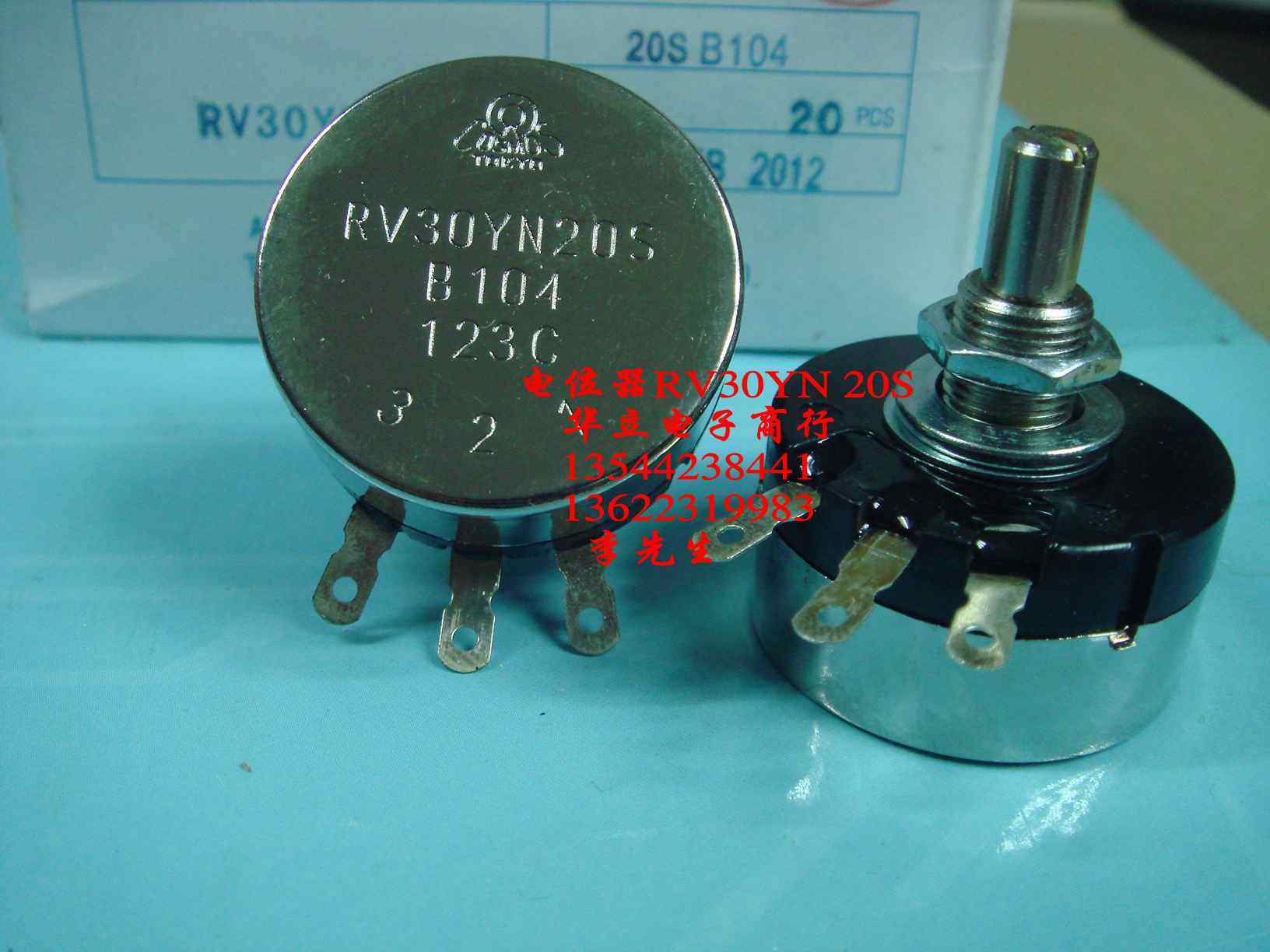 RV30YN20S   B104 电位器   调速器（211120）