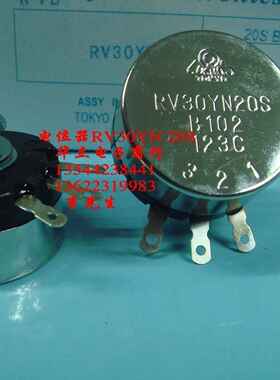 电位器RV30YN20S B102   合成碳膜（211029）