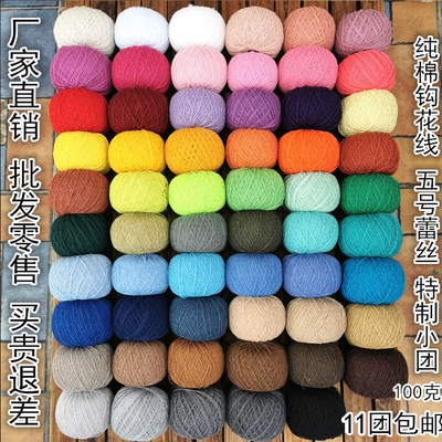 清新水莲纯棉线钩织玩偶桌布包包