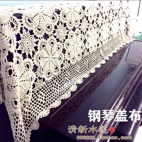 清新水莲手工钩织田园沙发巾欧式